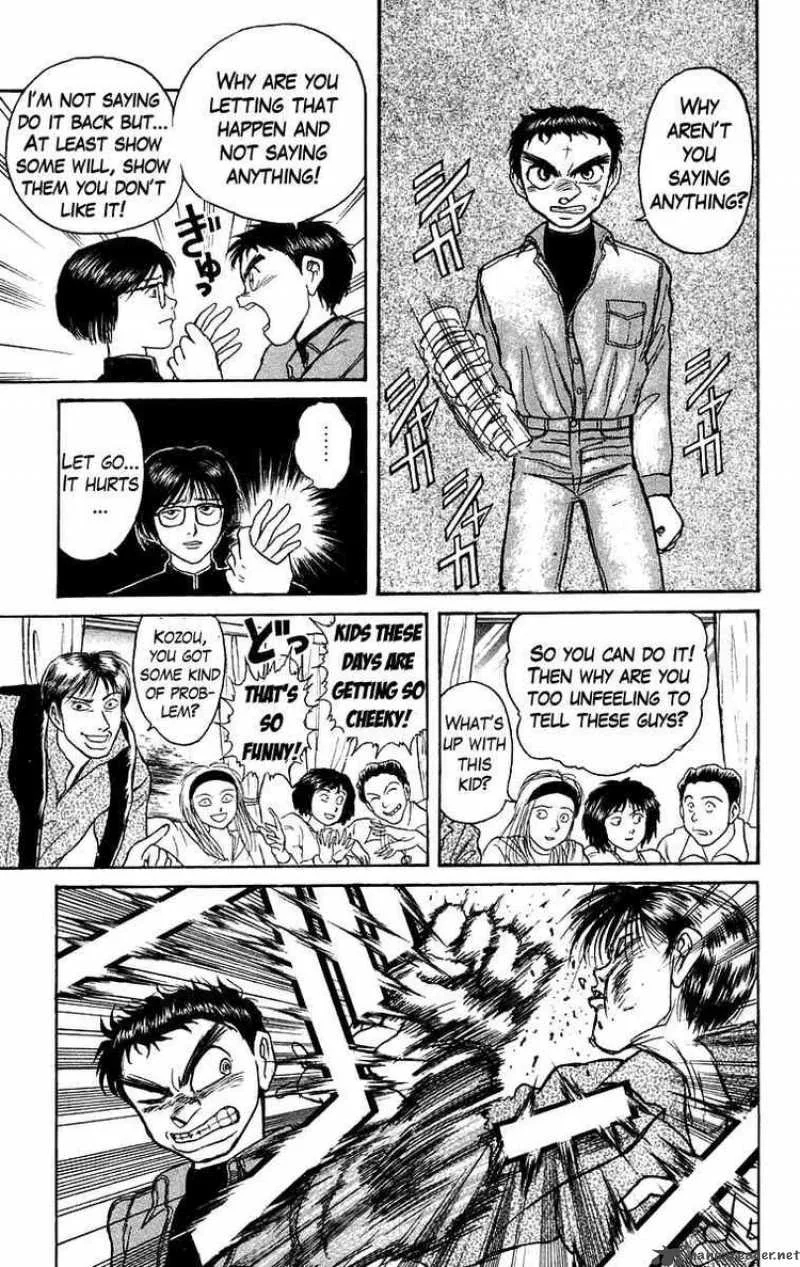 Ushio and Tora Chapter 124 page 9