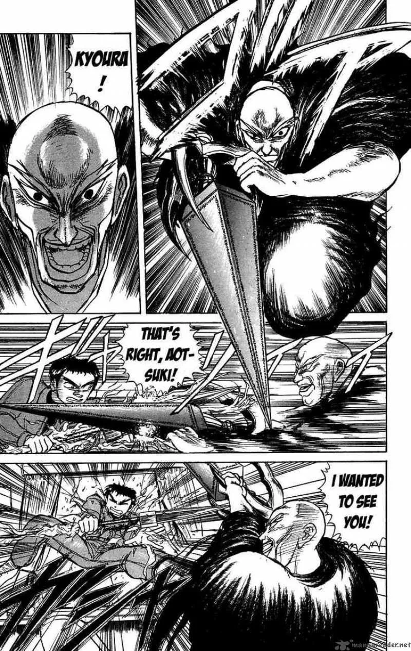 Ushio and Tora Chapter 124 page 12