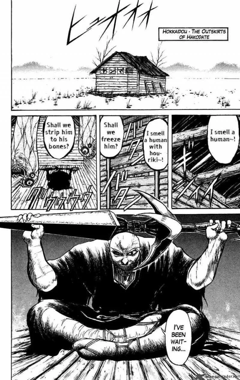 Ushio and Tora Chapter 124 page 2