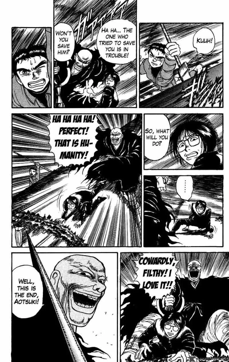 Ushio and Tora Chapter 125 page 7