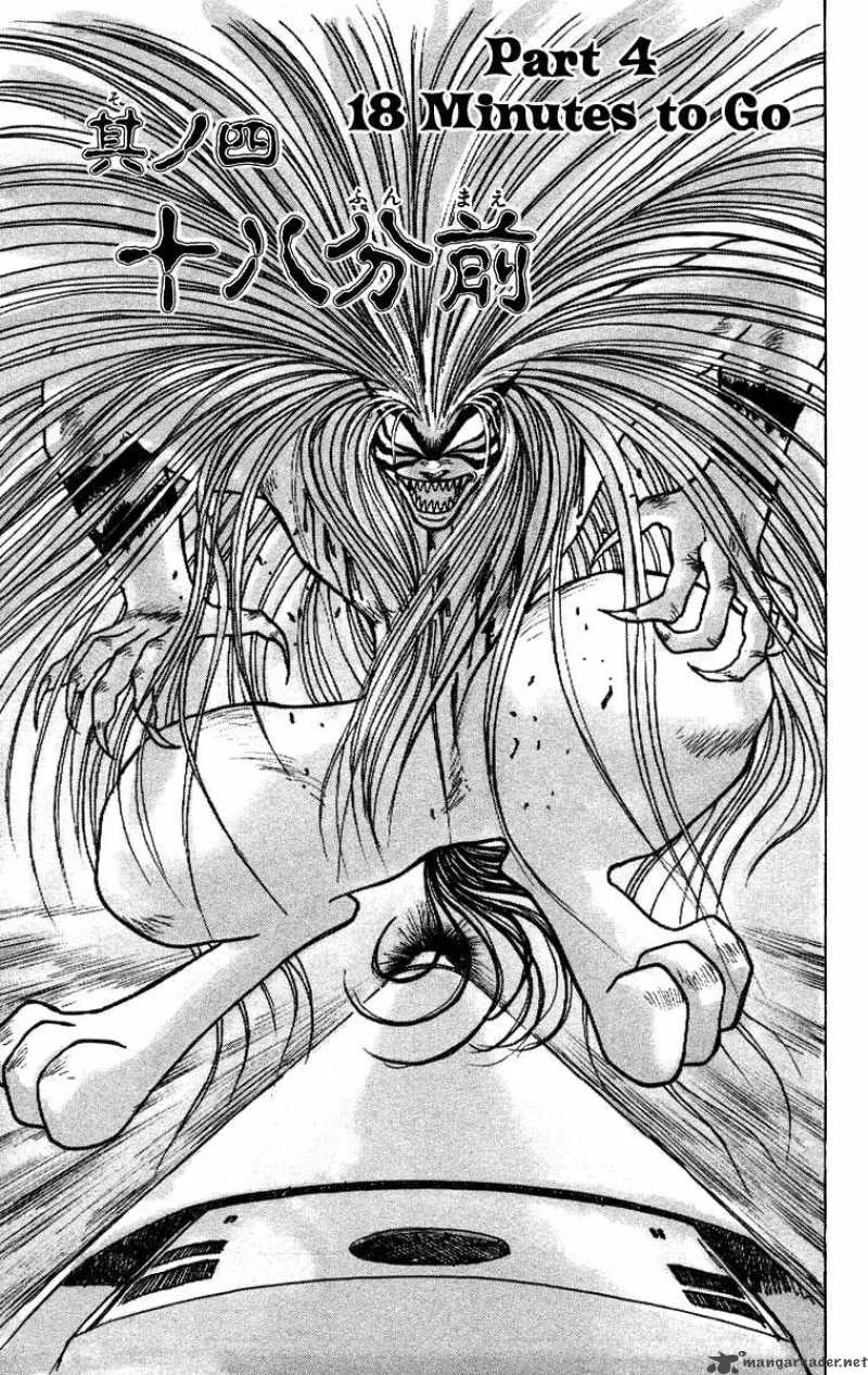 Ushio and Tora Chapter 126 page 2