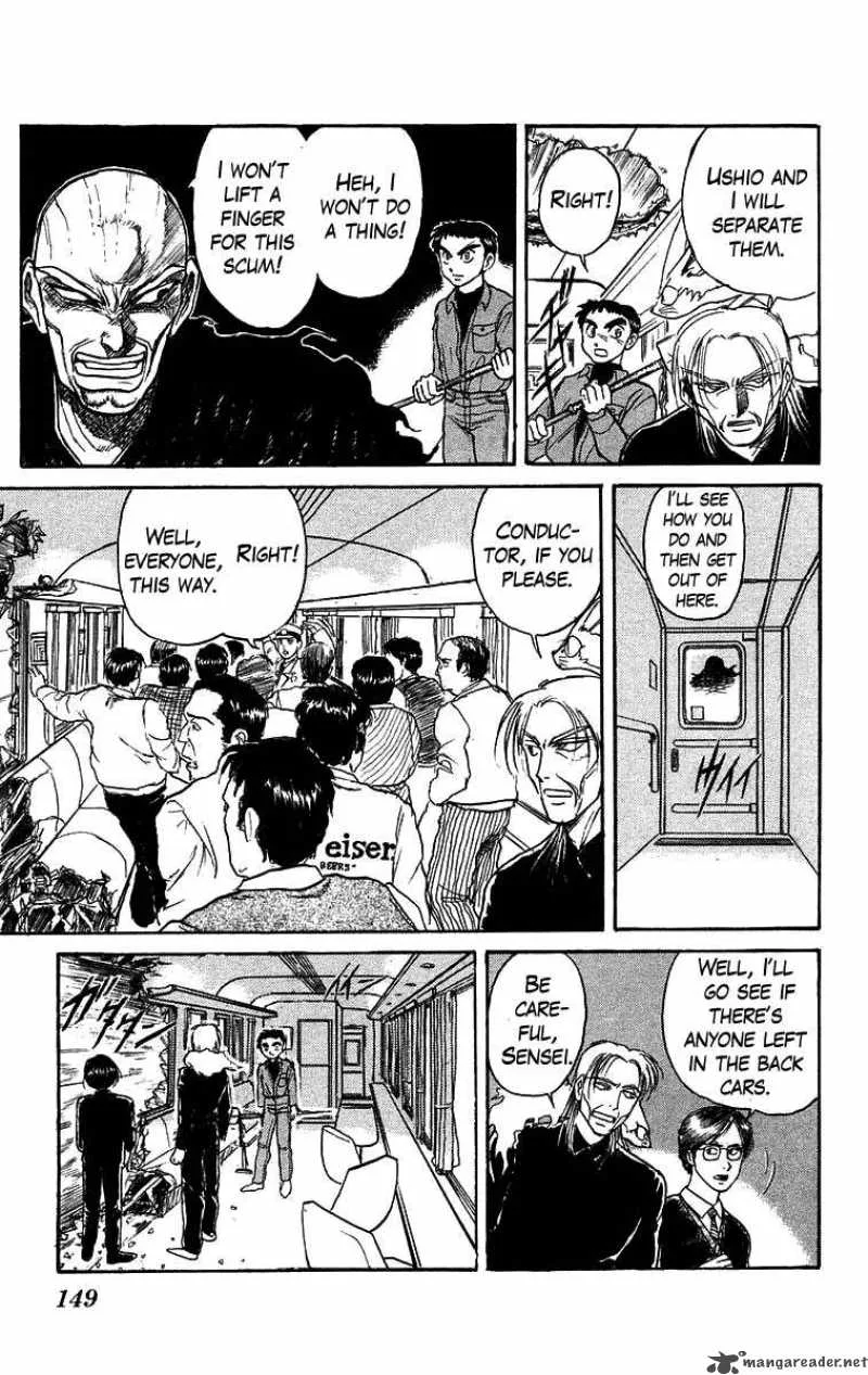 Ushio and Tora Chapter 126 page 14