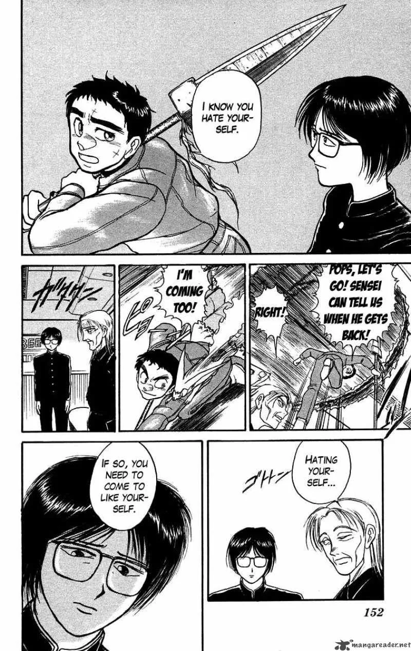 Ushio and Tora Chapter 126 page 17