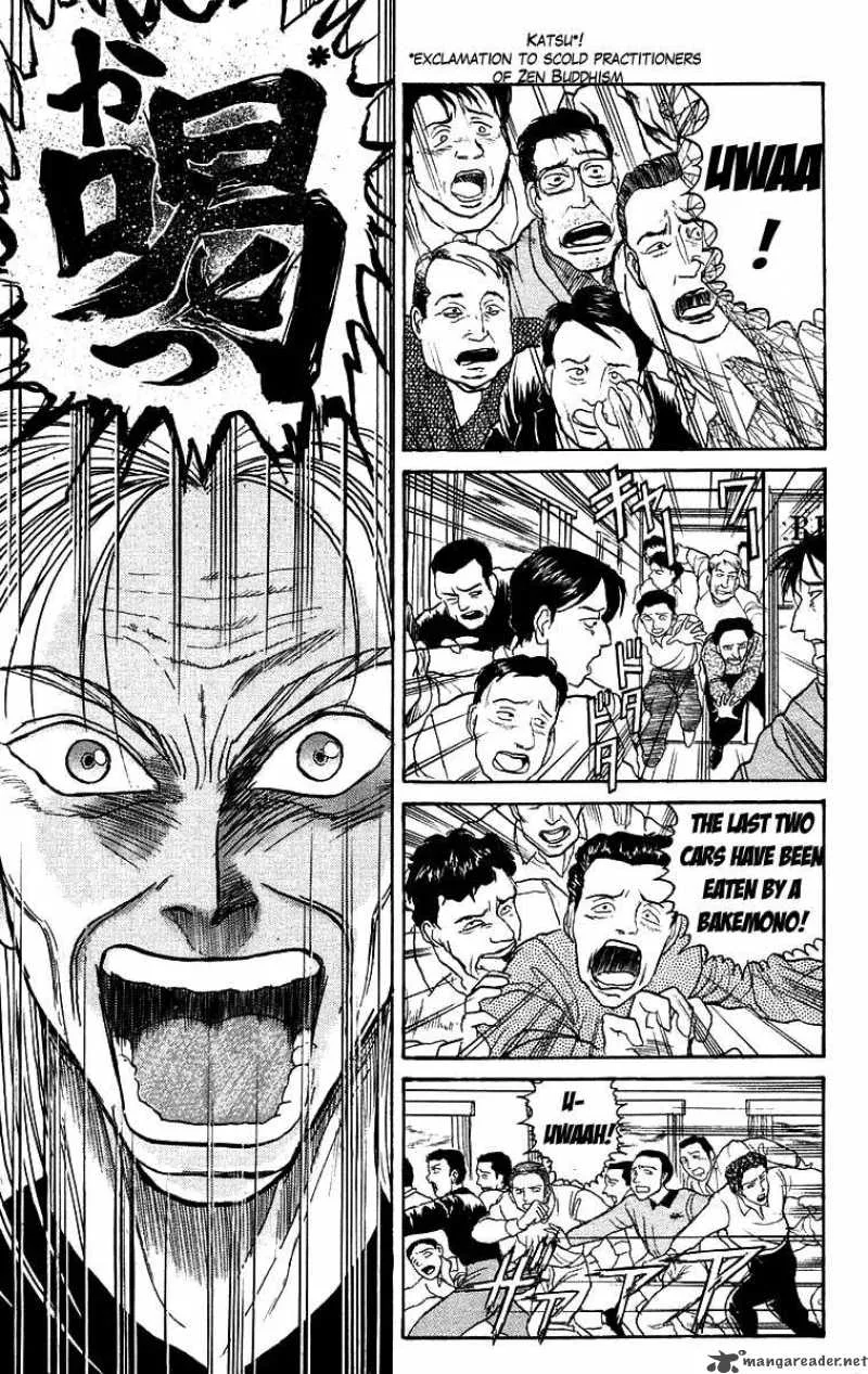 Ushio and Tora Chapter 126 page 12