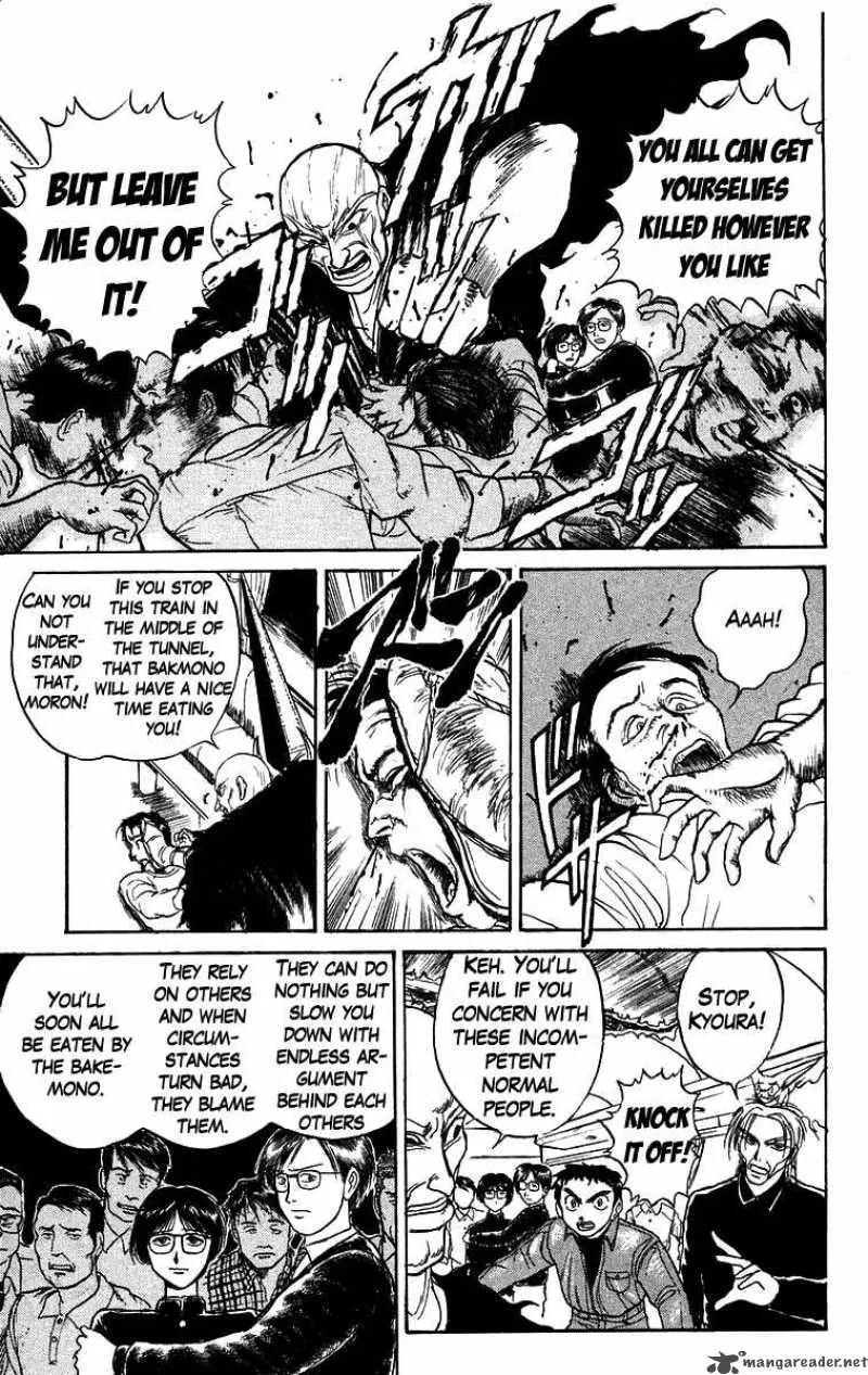 Ushio and Tora Chapter 126 page 10