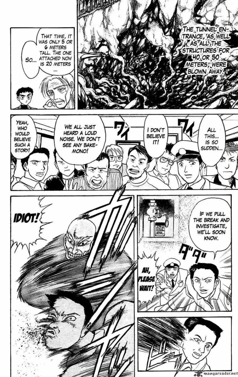 Ushio and Tora Chapter 126 page 9