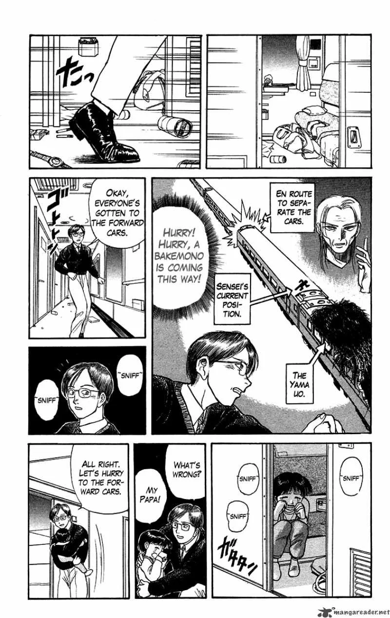 Ushio and Tora Chapter 127 page 4