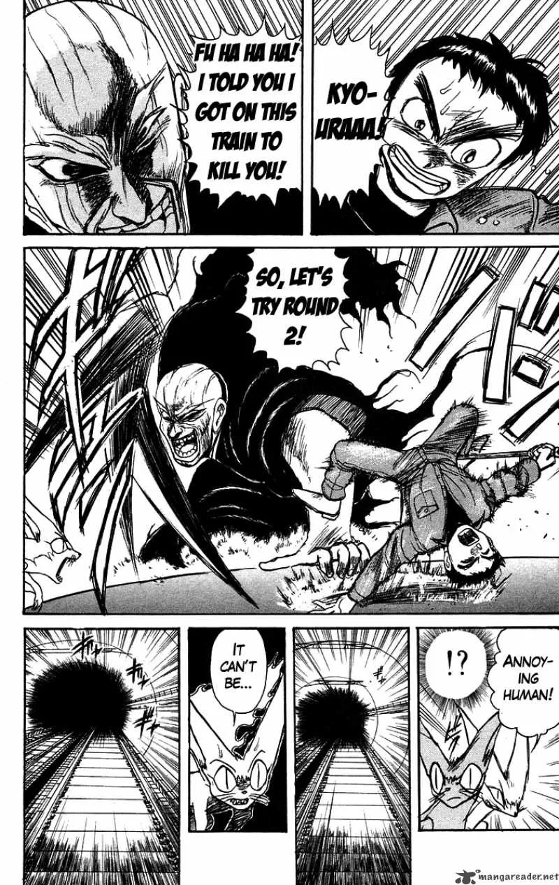 Ushio and Tora Chapter 127 page 17