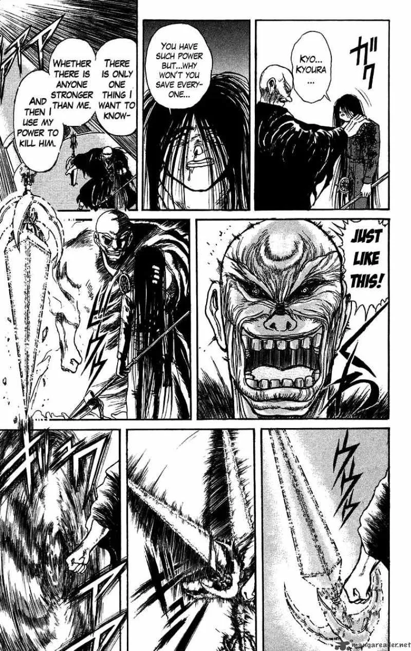 Ushio and Tora Chapter 128 page 16