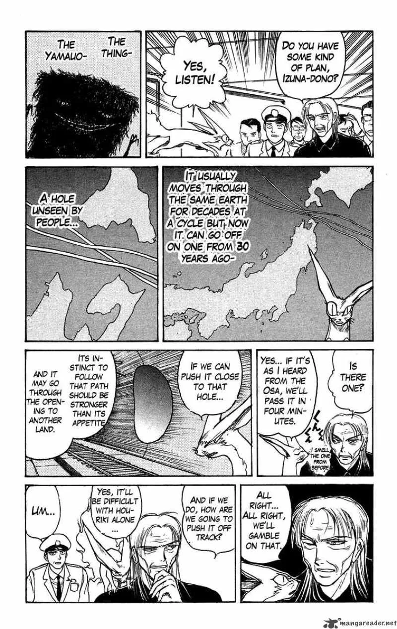 Ushio and Tora Chapter 128 page 13