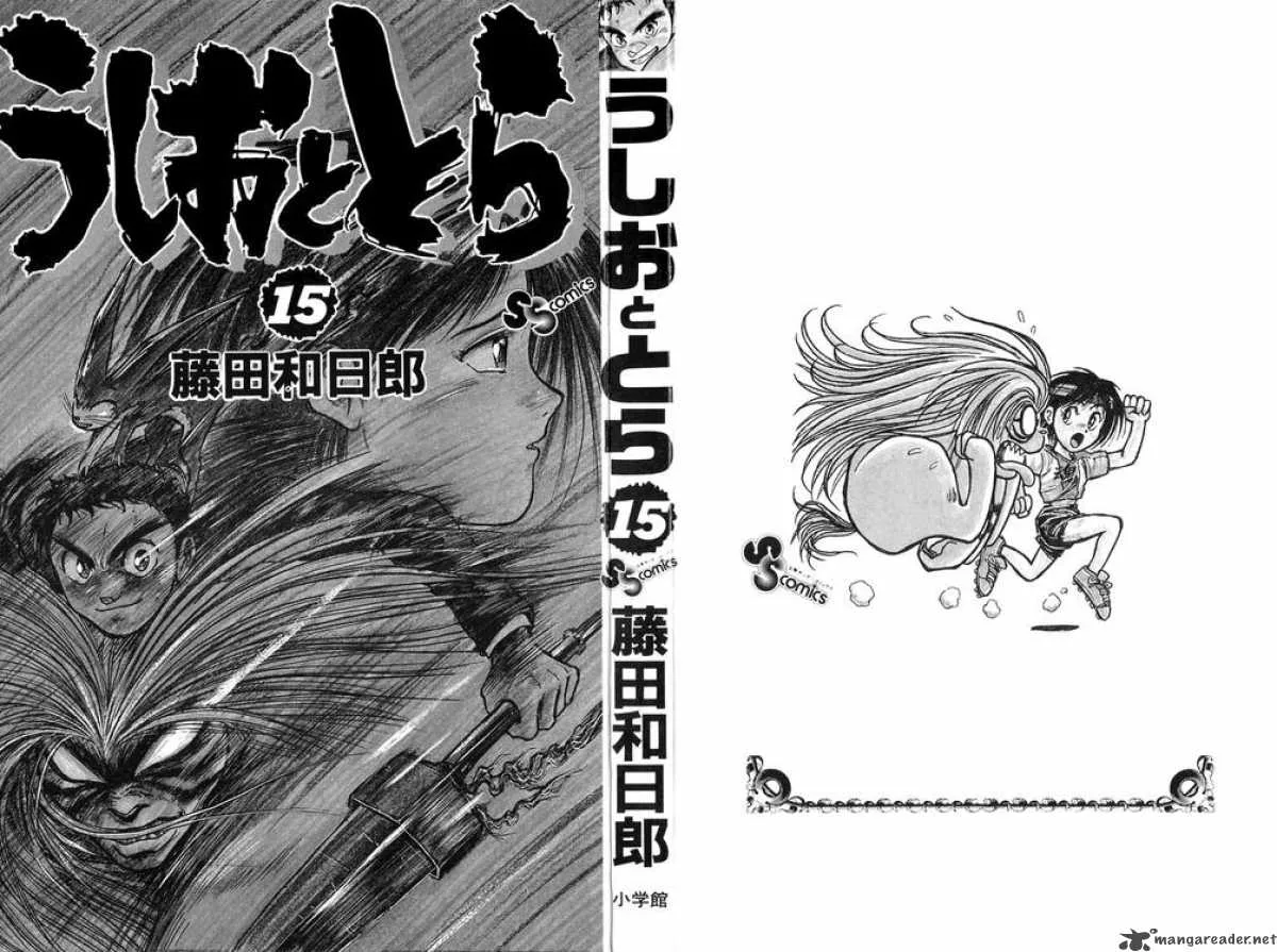 Ushio and Tora Chapter 129 page 2
