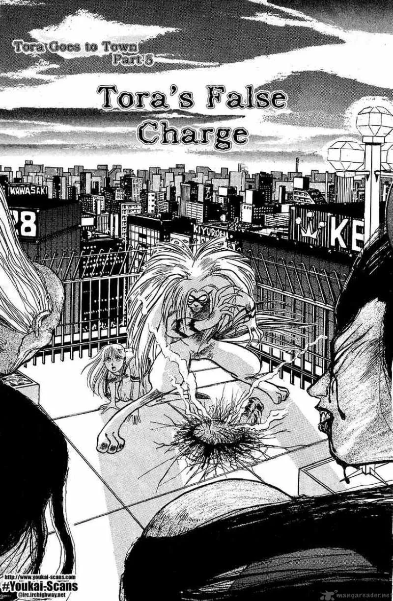 Ushio and Tora Chapter 13 page 1