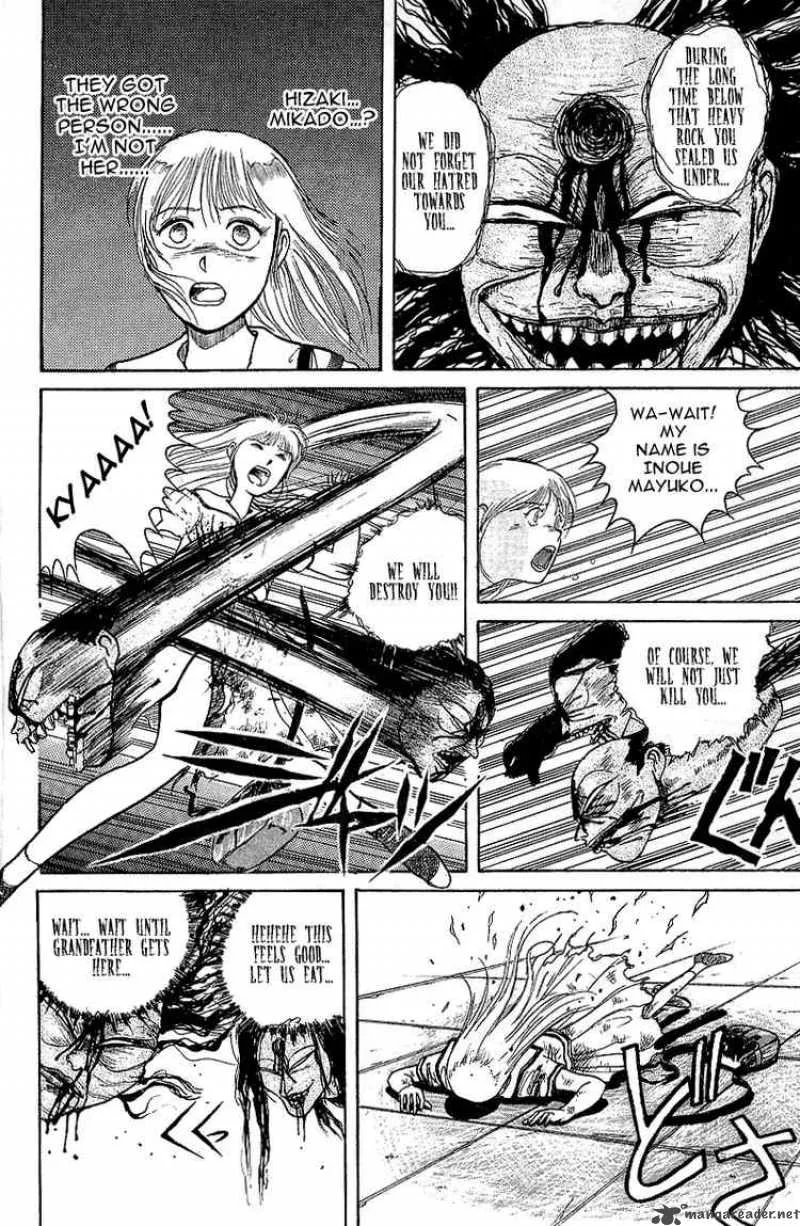 Ushio and Tora Chapter 13 page 8