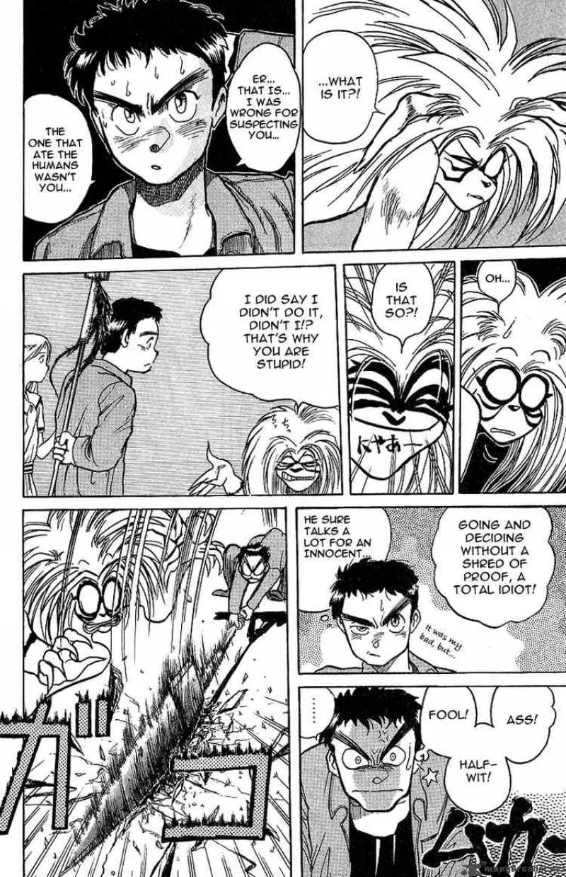 Ushio and Tora Chapter 13 page 15
