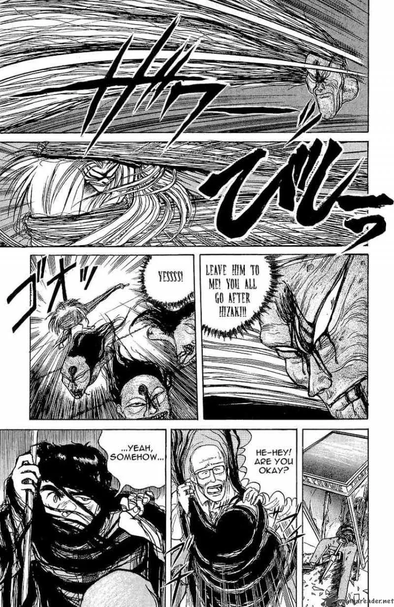 Ushio and Tora Chapter 13 page 3
