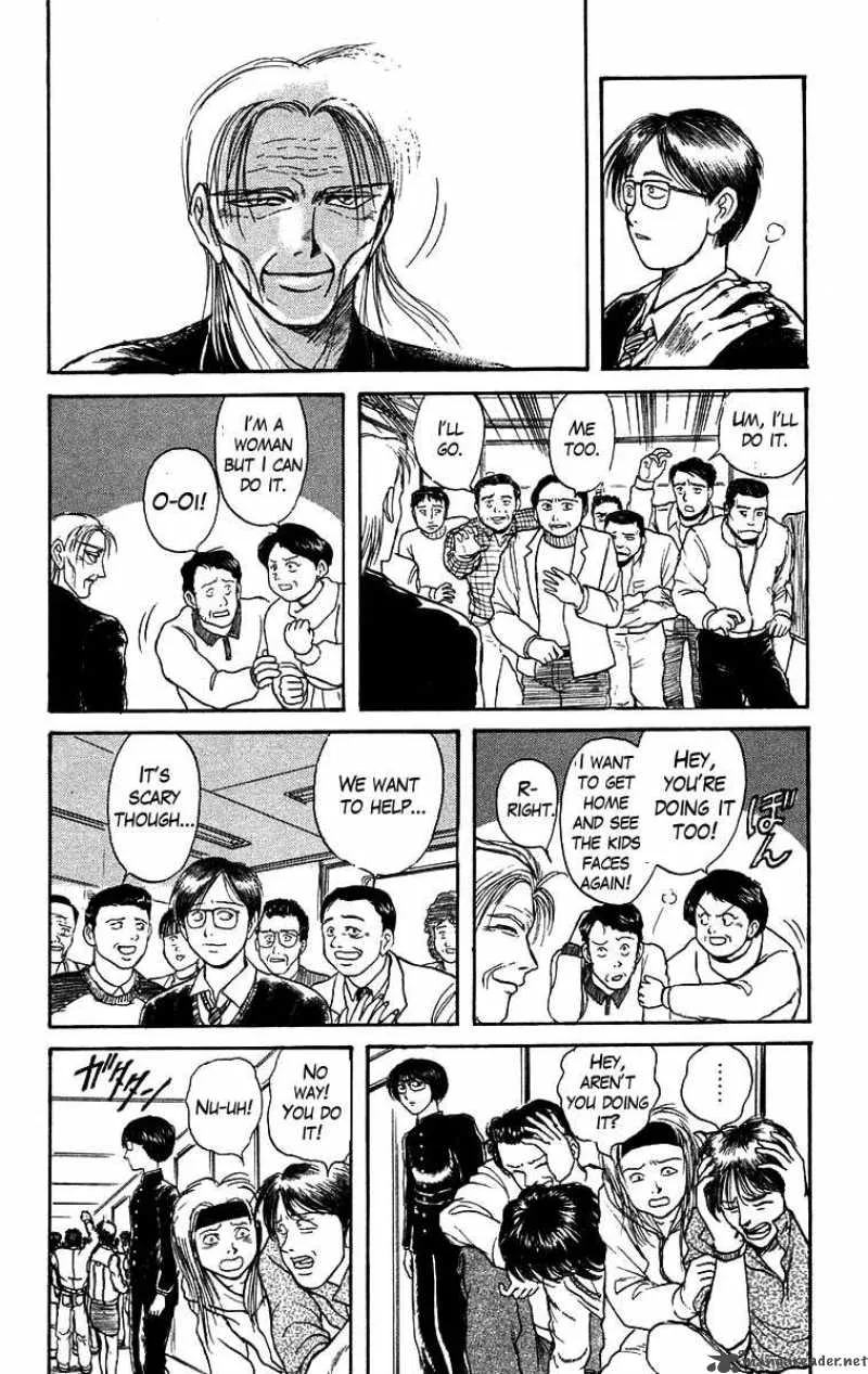 Ushio and Tora Chapter 130 page 13