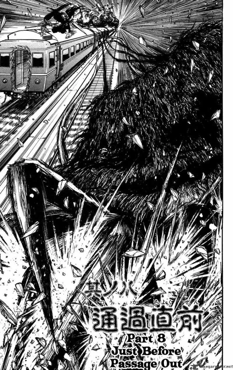 Ushio and Tora Chapter 130 page 2