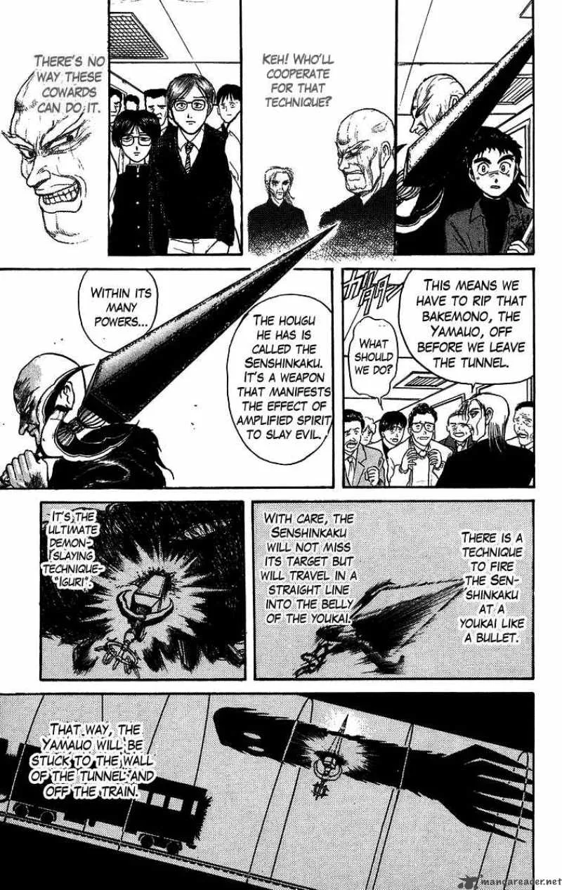 Ushio and Tora Chapter 130 page 8