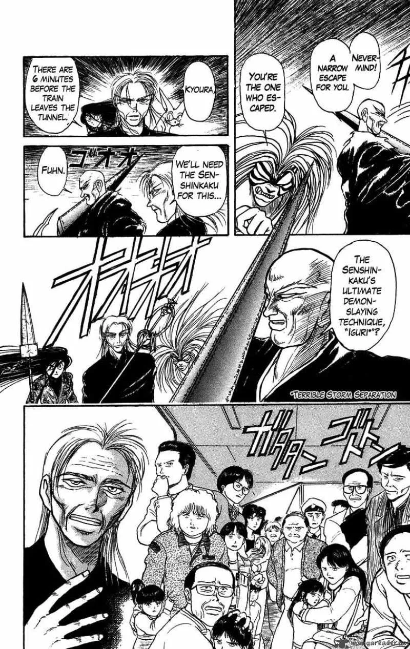 Ushio and Tora Chapter 130 page 7