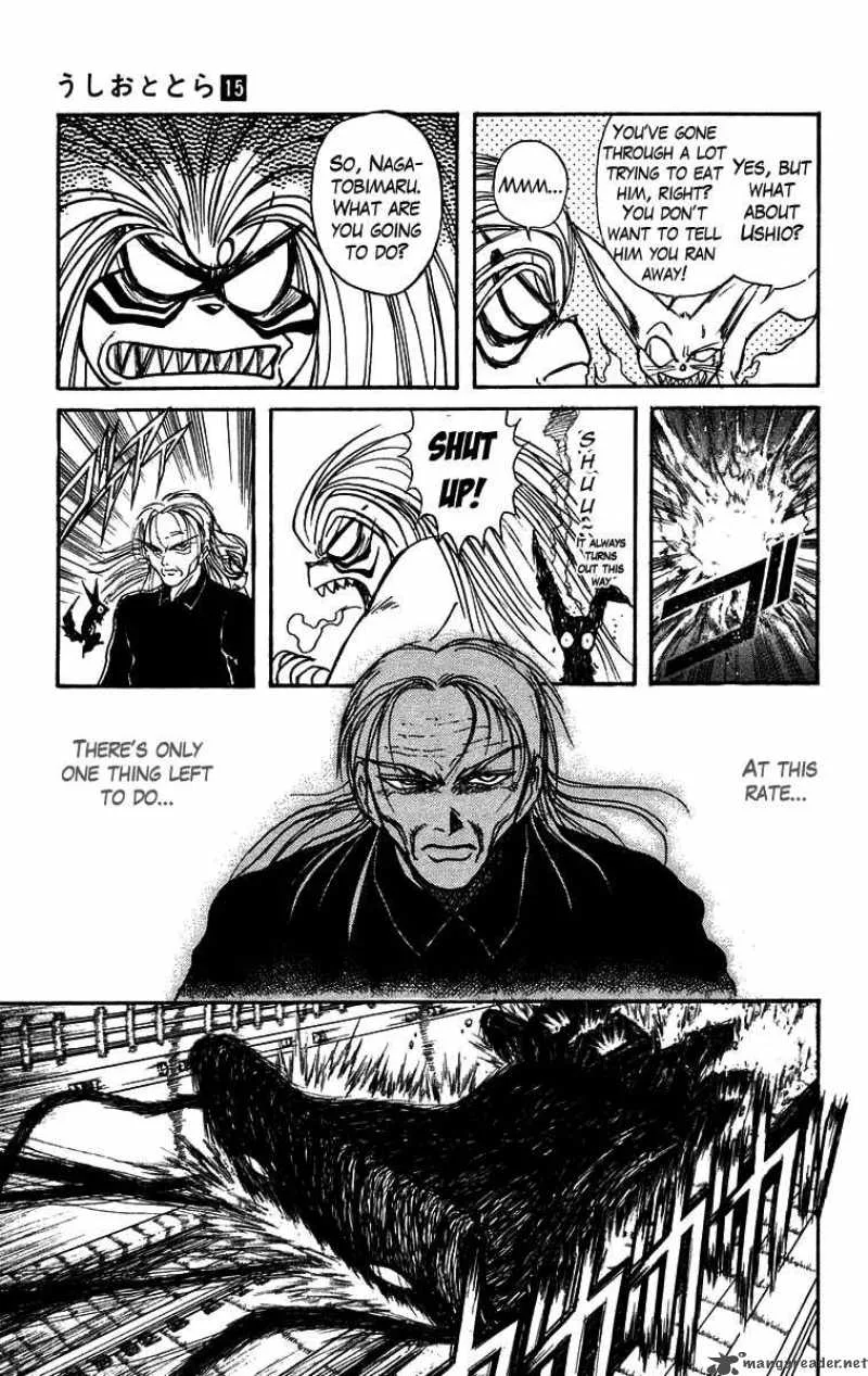 Ushio and Tora Chapter 130 page 4