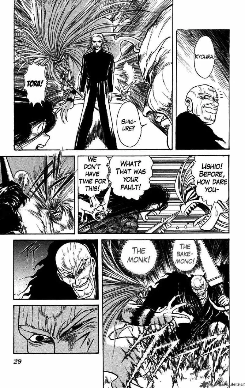 Ushio and Tora Chapter 130 page 6
