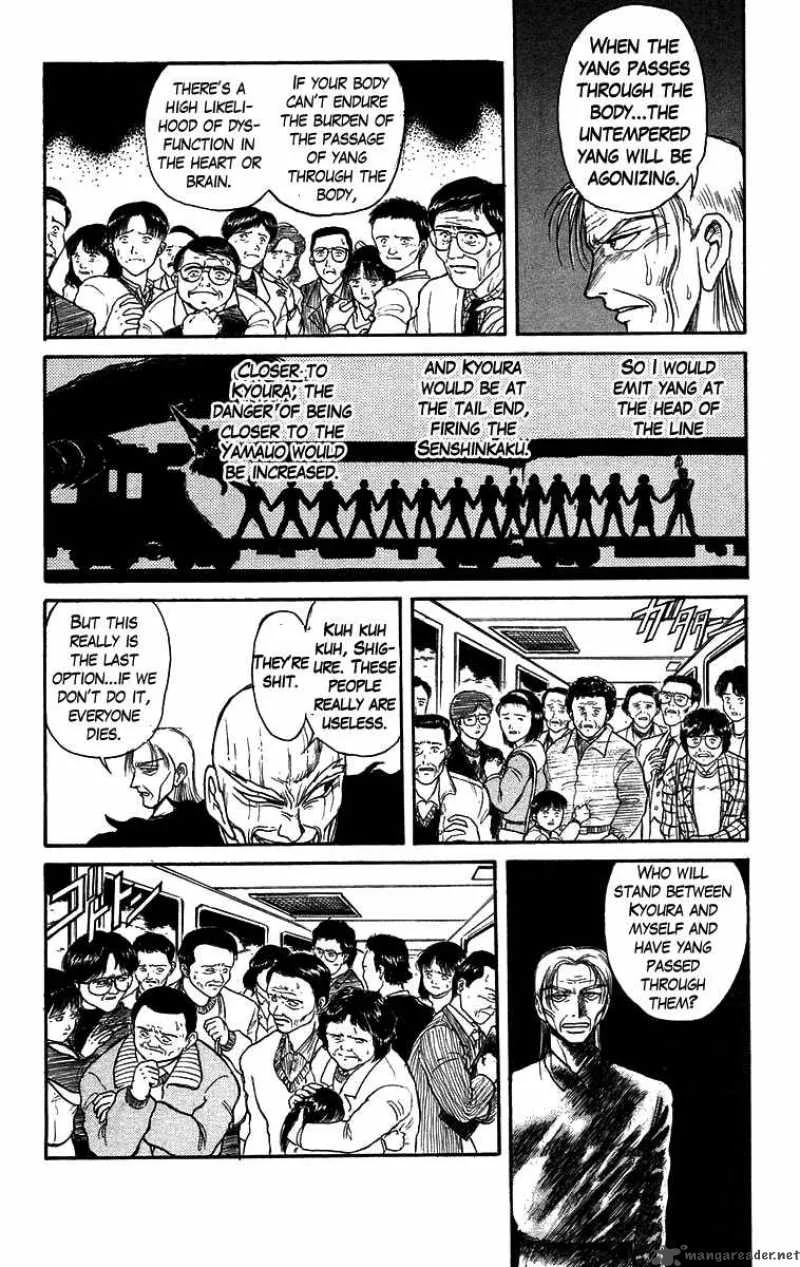 Ushio and Tora Chapter 130 page 11