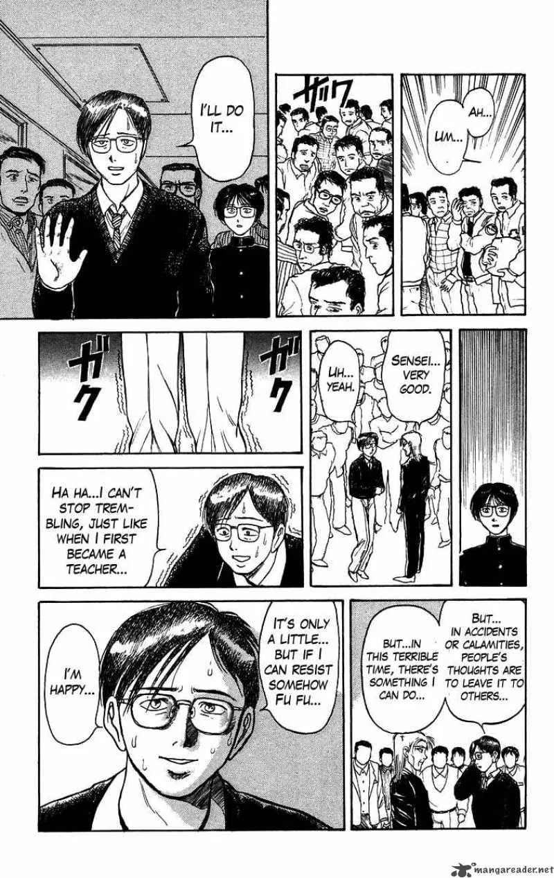 Ushio and Tora Chapter 130 page 12