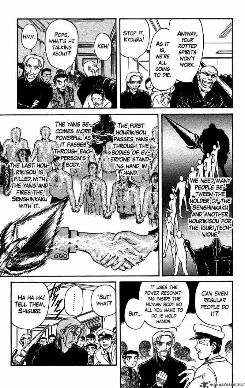 Ushio and Tora Chapter 130 page 10