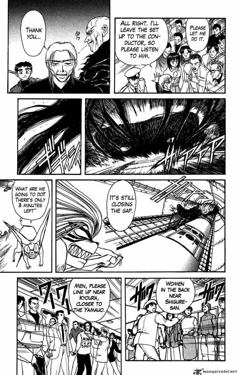 Ushio and Tora Chapter 130 page 14