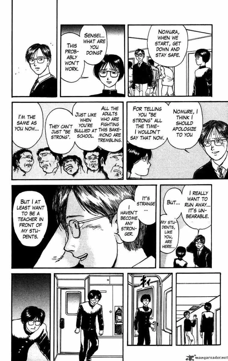 Ushio and Tora Chapter 130 page 15