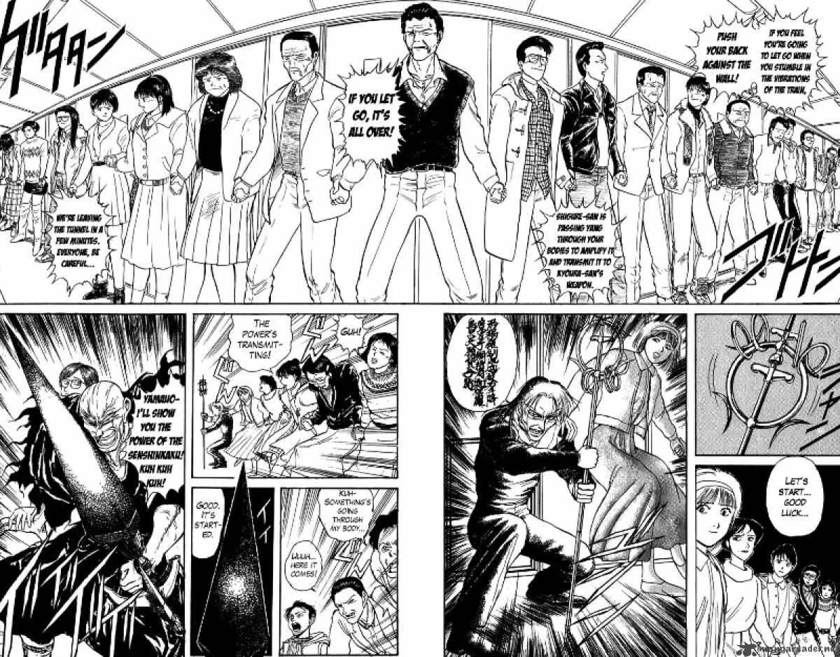 Ushio and Tora Chapter 131 page 3
