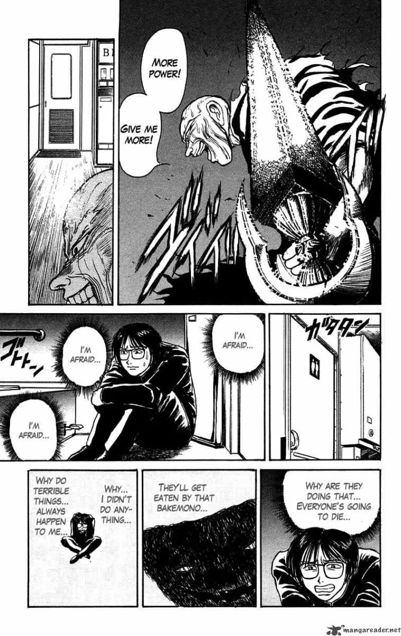 Ushio and Tora Chapter 131 page 7
