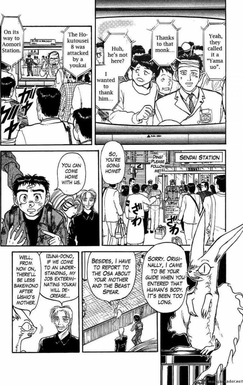 Ushio and Tora Chapter 132 page 13