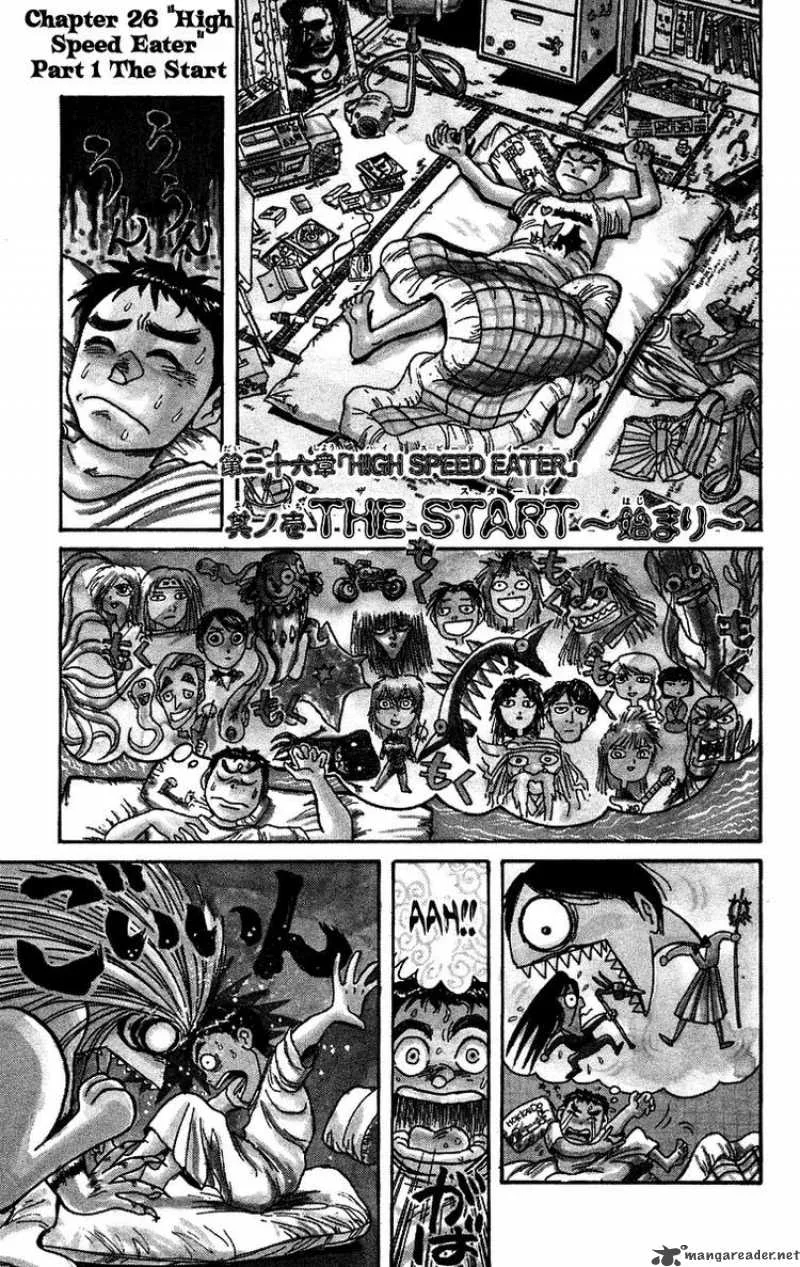 Ushio and Tora Chapter 133 page 1
