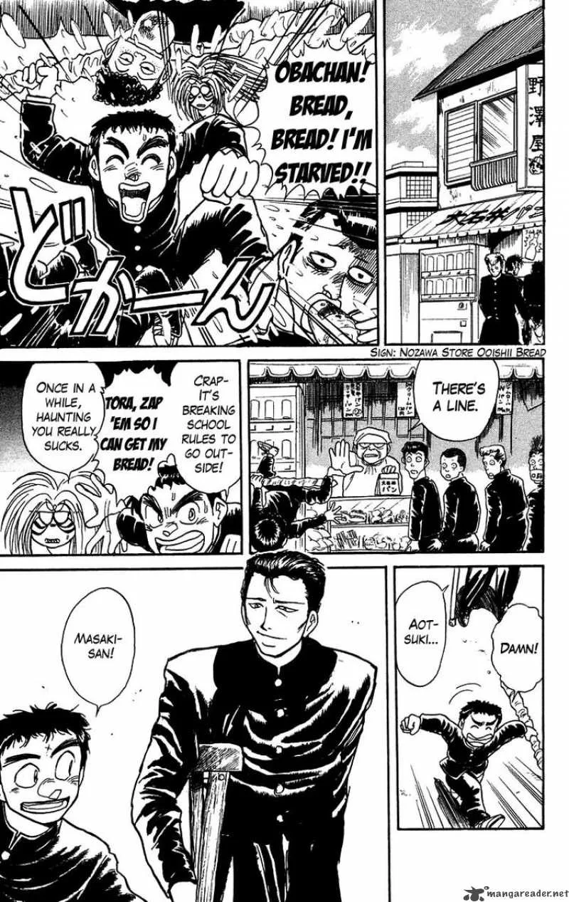 Ushio and Tora Chapter 133 page 12