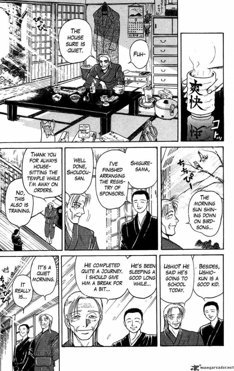 Ushio and Tora Chapter 133 page 4