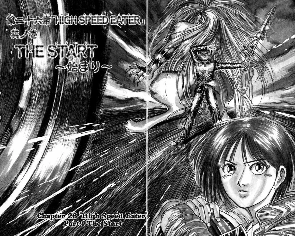 Ushio and Tora Chapter 133 page 2