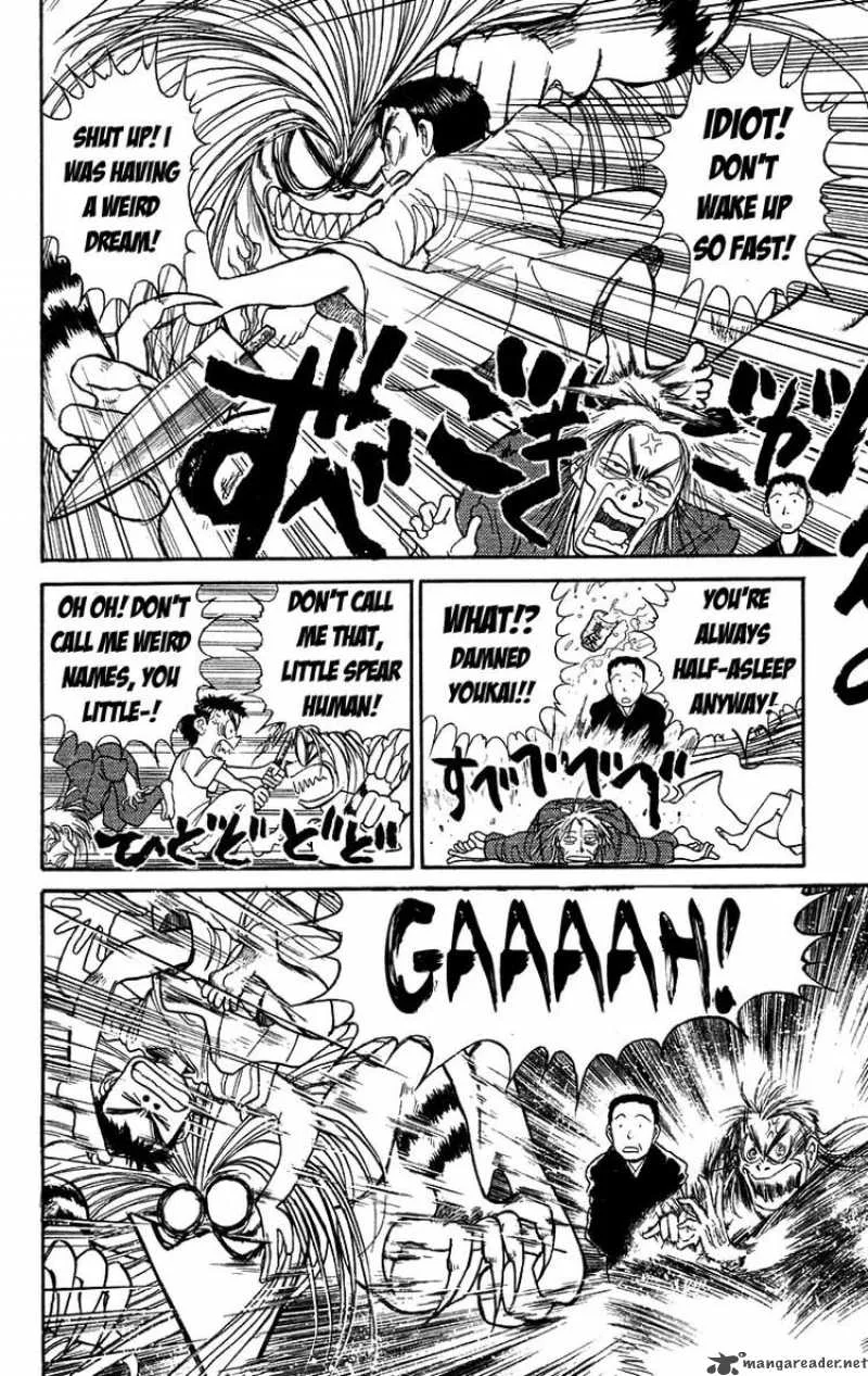 Ushio and Tora Chapter 133 page 5