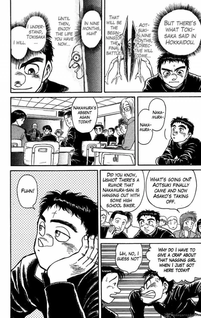 Ushio and Tora Chapter 133 page 11