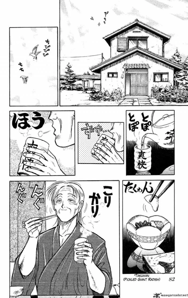 Ushio and Tora Chapter 133 page 3