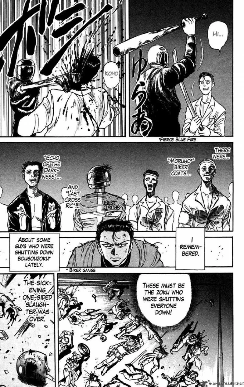 Ushio and Tora Chapter 133 page 18