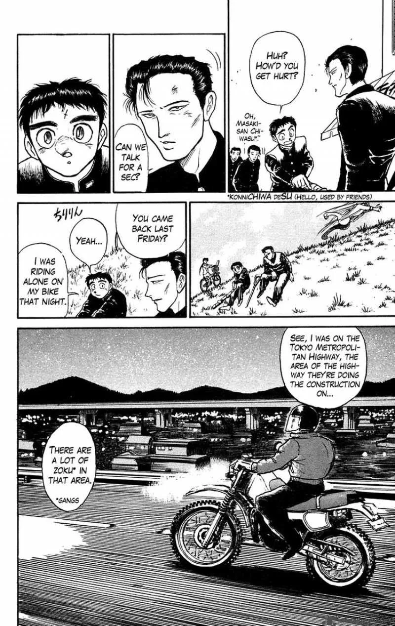 Ushio and Tora Chapter 133 page 13