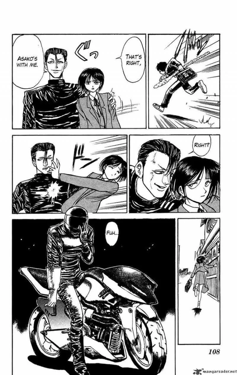 Ushio and Tora Chapter 134 page 8
