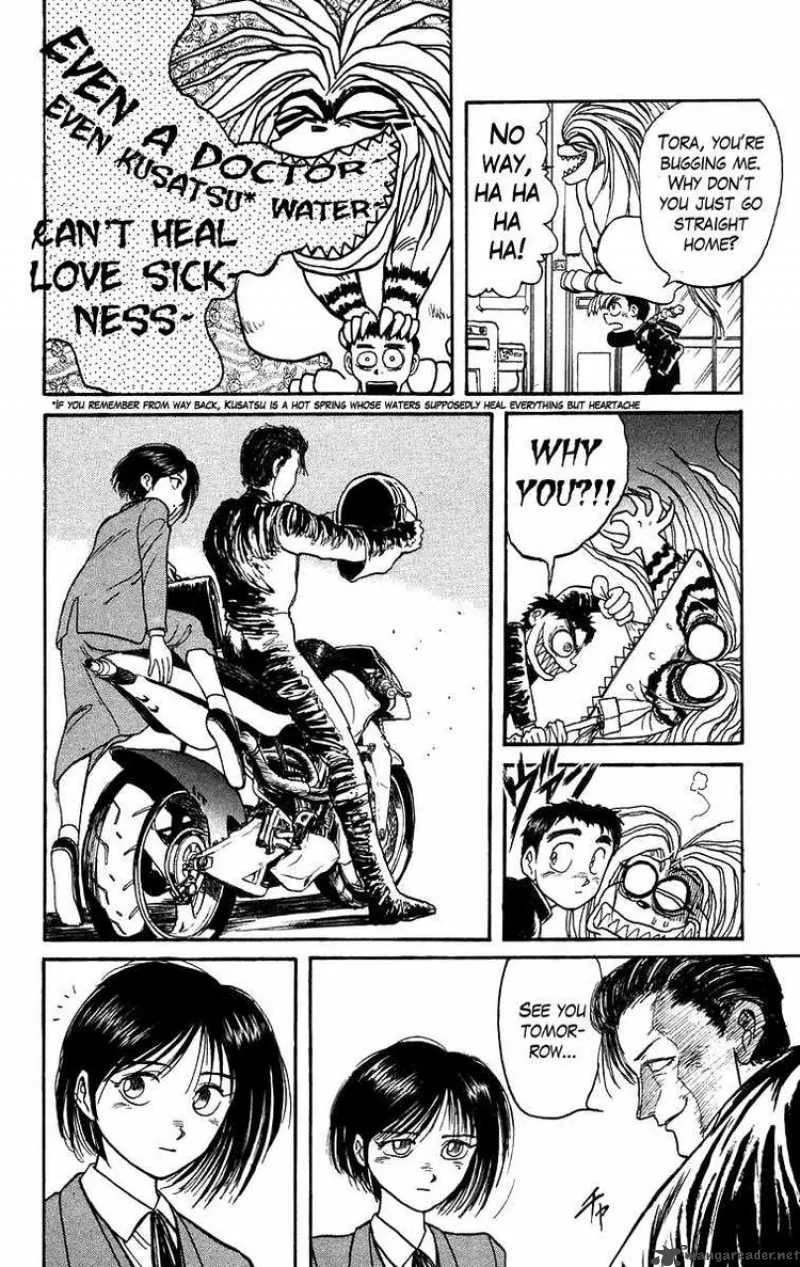 Ushio and Tora Chapter 134 page 4