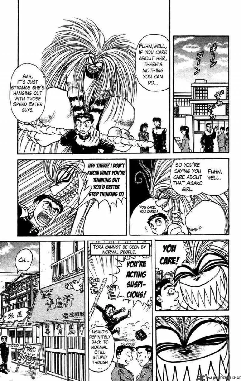 Ushio and Tora Chapter 134 page 3