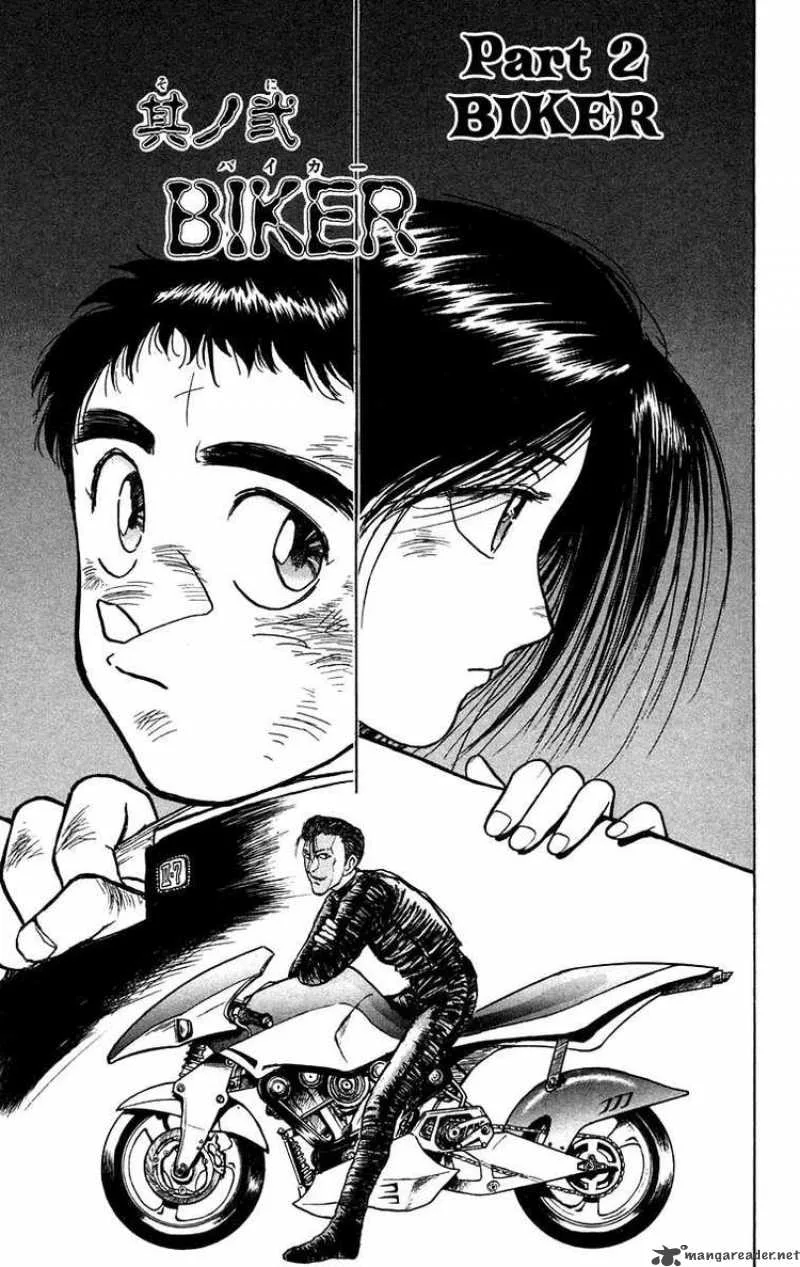 Ushio and Tora Chapter 134 page 1