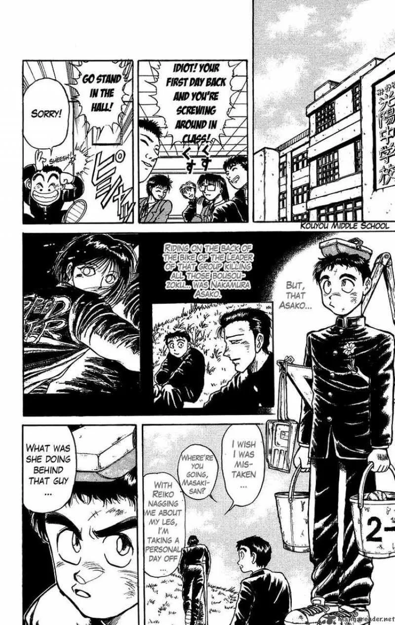 Ushio and Tora Chapter 134 page 2