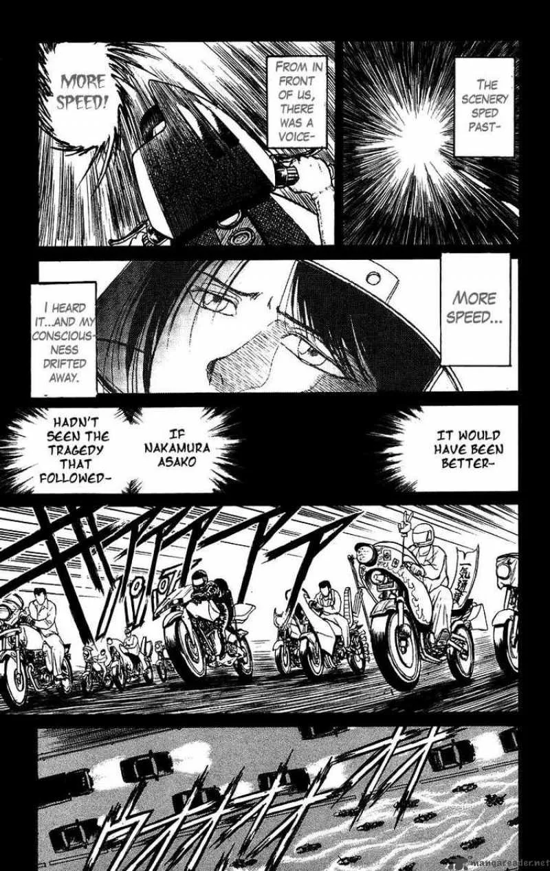 Ushio and Tora Chapter 134 page 15