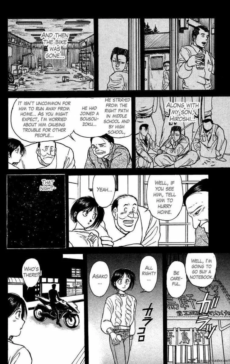 Ushio and Tora Chapter 134 page 12