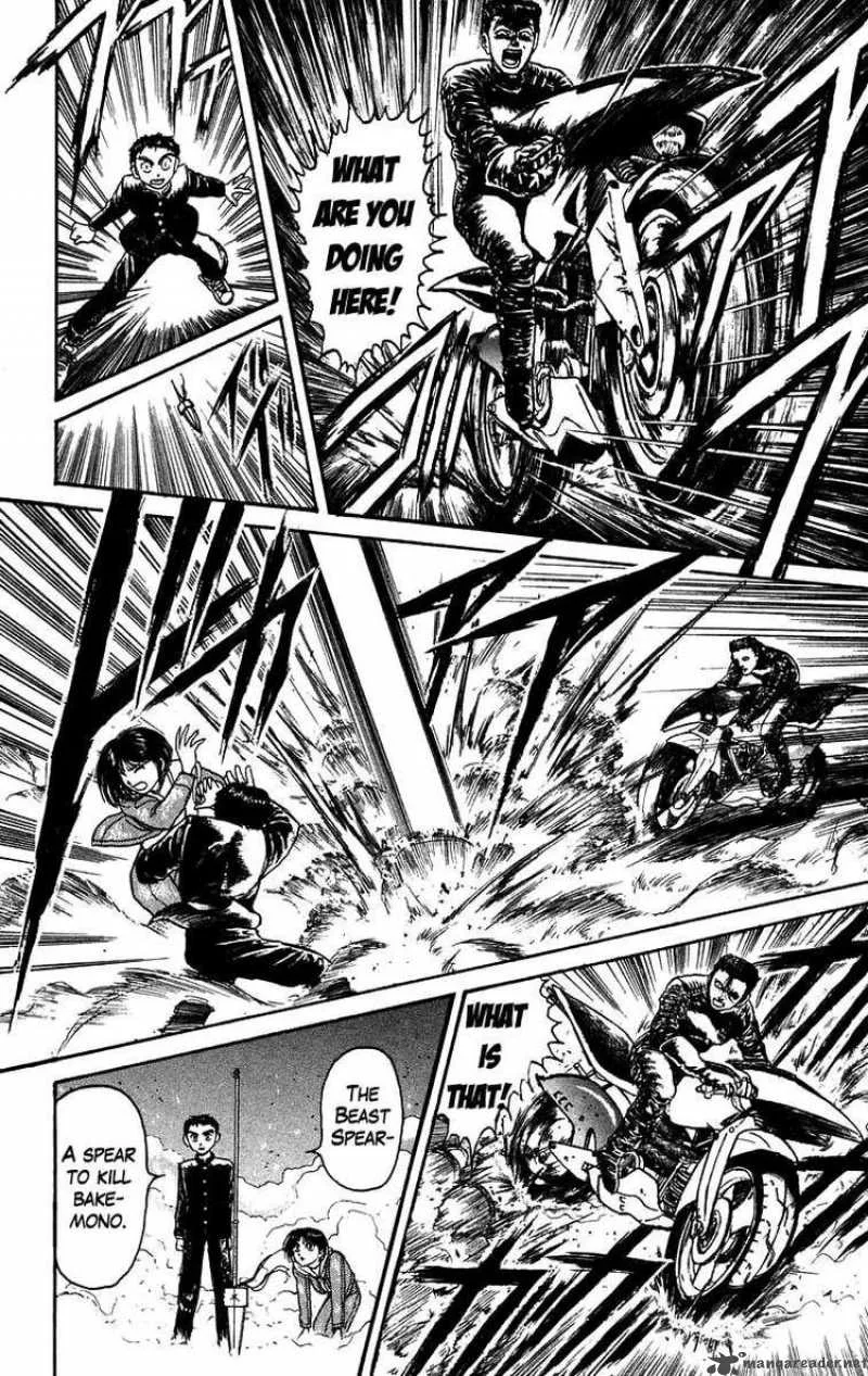 Ushio and Tora Chapter 135 page 17